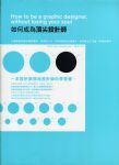 書本詳細資料