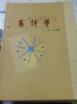書本詳細資料