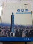 書本詳細資料