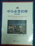 書本詳細資料