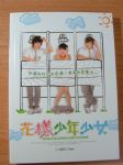 書本詳細資料