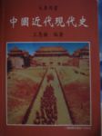 書本詳細資料