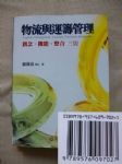 書本詳細資料