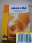 書本詳細資料