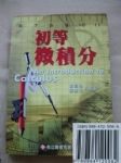 書本詳細資料