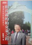 書本詳細資料