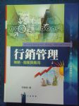 書本詳細資料