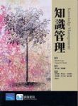 書本詳細資料