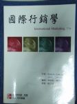 書本詳細資料