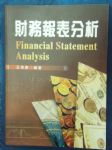 書本詳細資料