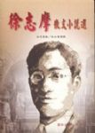 書本詳細資料