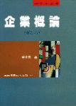 書本詳細資料