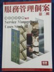 書本詳細資料