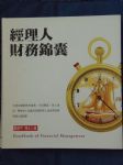書本詳細資料