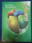 書本詳細資料