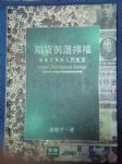 書本詳細資料