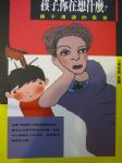 書本詳細資料