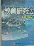 書本詳細資料