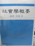 書本詳細資料