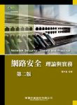 書本詳細資料