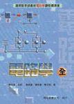 書本詳細資料