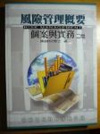 書本詳細資料