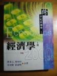 書本詳細資料