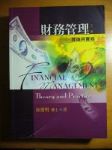 書本詳細資料