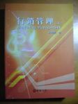 書本詳細資料
