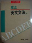 書本詳細資料