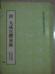 書本詳細資料