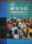 書本詳細資料