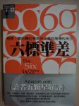 書本詳細資料