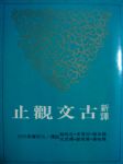 書本詳細資料