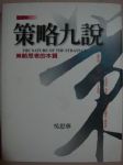 書本詳細資料