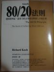 書本詳細資料
