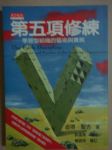 書本詳細資料