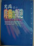 書本詳細資料