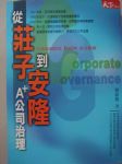 書本詳細資料