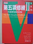 書本詳細資料