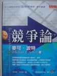 書本詳細資料