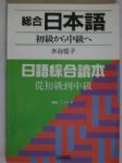 書本詳細資料