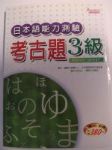 書本詳細資料