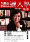 書本詳細資料