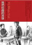 書本詳細資料