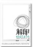 書本詳細資料