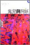 書本詳細資料