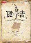 書本詳細資料