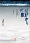 書本詳細資料