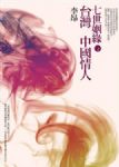 書本詳細資料